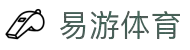 易游·(中国区)体育官方网站-YY SPORTS